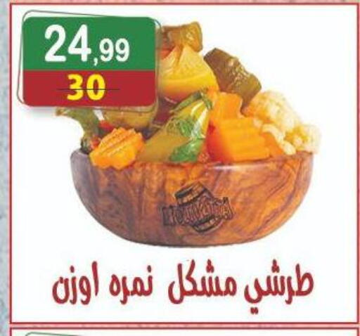 available at Hyper Eagle in Egypt - Cairo