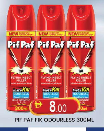 available at AL MADINA (Dubai) in UAE - Dubai