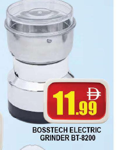 available at AL MADINA (Dubai) in UAE - Dubai