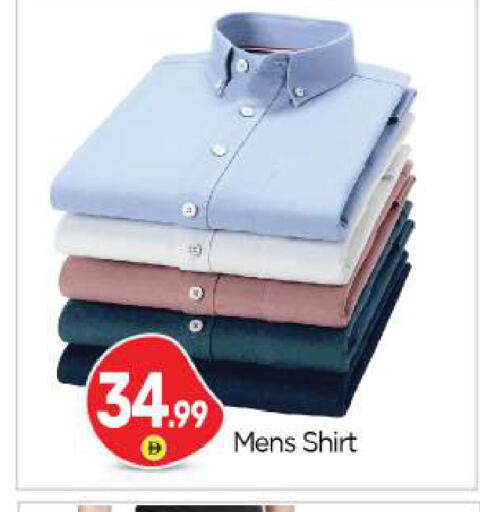 available at بيج مارت in الإمارات العربية المتحدة , الامارات - أبو ظبي