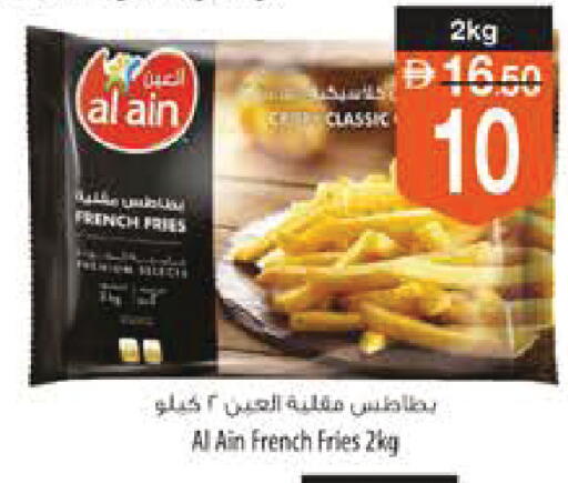 available at Safeer Market in UAE - Ras al Khaimah