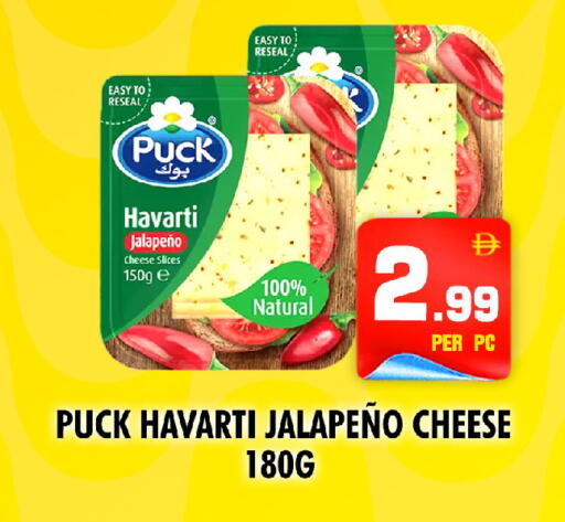 available at NIGHT TO NIGHT DEPARTMENT STORE in UAE - Sharjah / Ajman