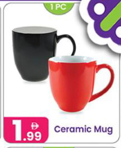 available at النهدة للهدايا in الإمارات العربية المتحدة , الامارات - الشارقة / عجمان