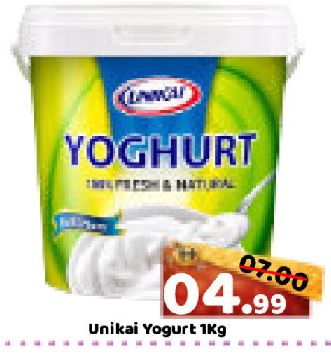 available at رويال جلف هايبرماركت in الإمارات العربية المتحدة , الامارات - أبو ظبي