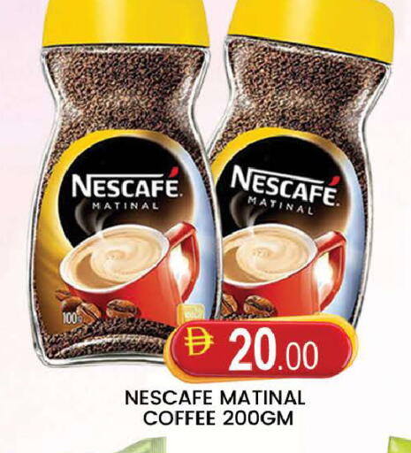 available at AL MADINA (Dubai) in UAE - Dubai