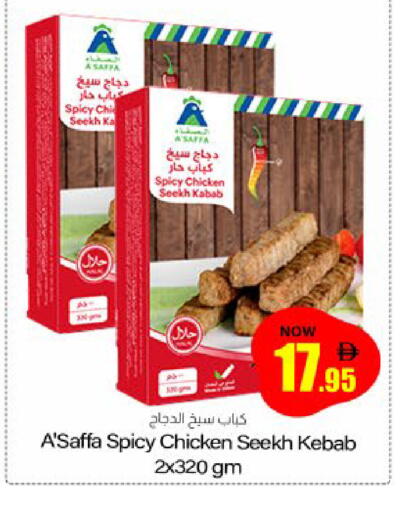 available at Meem Sajidha in UAE - Sharjah / Ajman