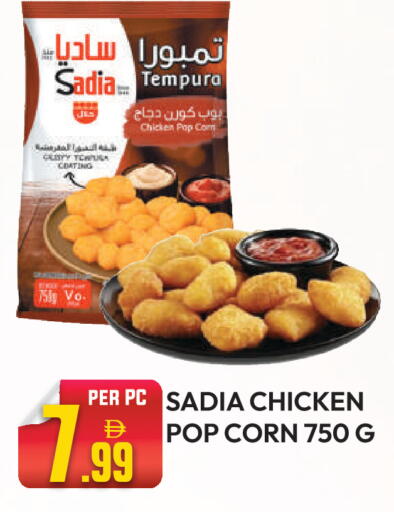 available at Dream Land in UAE - Dubai