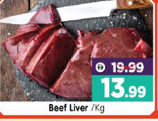 available at هايبر ماركت المدينة in الإمارات العربية المتحدة , الامارات - أبو ظبي