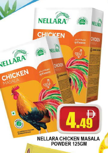 available at AL MADINA (Dubai) in UAE - Dubai