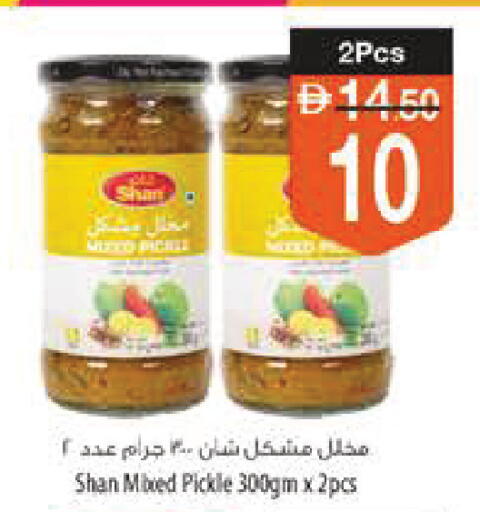 available at Safeer Market in UAE - Ras al Khaimah