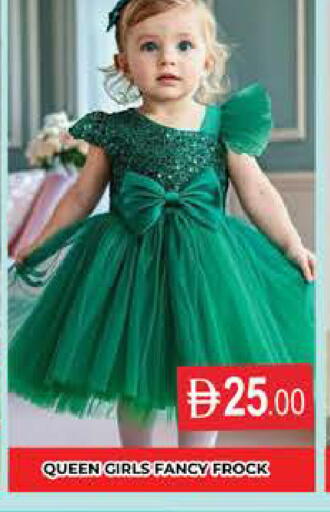 available at AL MADINA (Dubai) in UAE - Dubai
