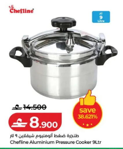 available at لولو هايبر ماركت in عُمان - صُحار‎