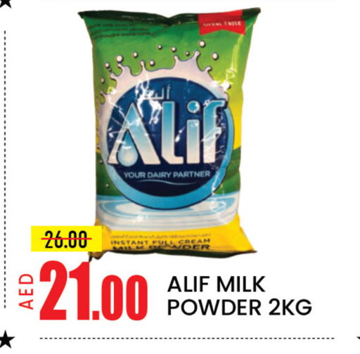 Mango available at Mango Hypermarket LLC in UAE - Dubai