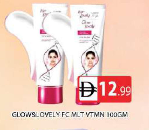 available at AL MADINA (Dubai) in UAE - Dubai