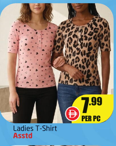 available at Delta Centre in UAE - Sharjah / Ajman