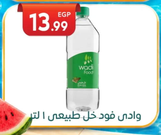 available at أولاد المحاوى in Egypt - القاهرة