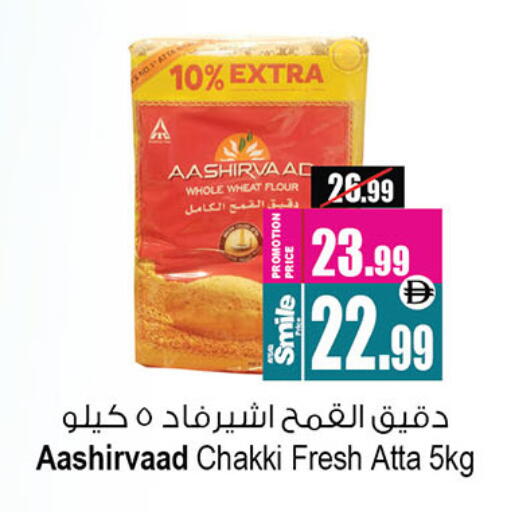 available at Ansar Mall in UAE - Sharjah / Ajman