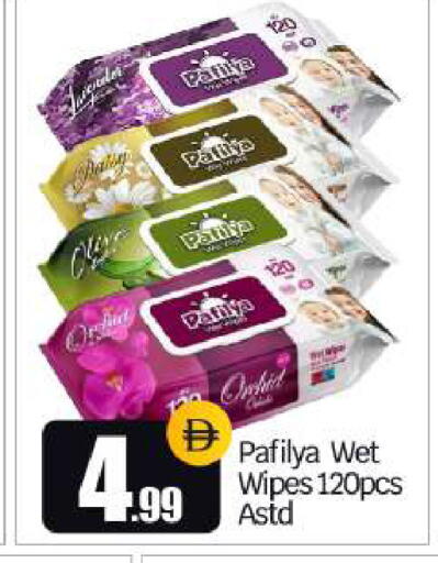 available at BIGmart in UAE - Dubai
