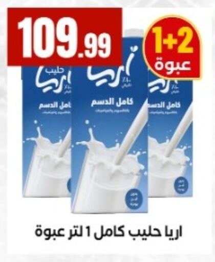 available at مارت فيل in Egypt - القاهرة