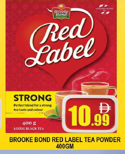 available at AL MADINA (Dubai) in UAE - Dubai