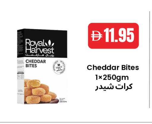 available at Best Coop Discounts Hypermarket in UAE - Dubai