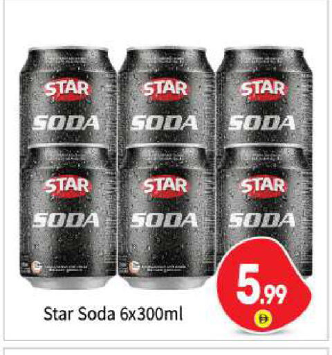 available at بيج مارت in الإمارات العربية المتحدة , الامارات - أبو ظبي