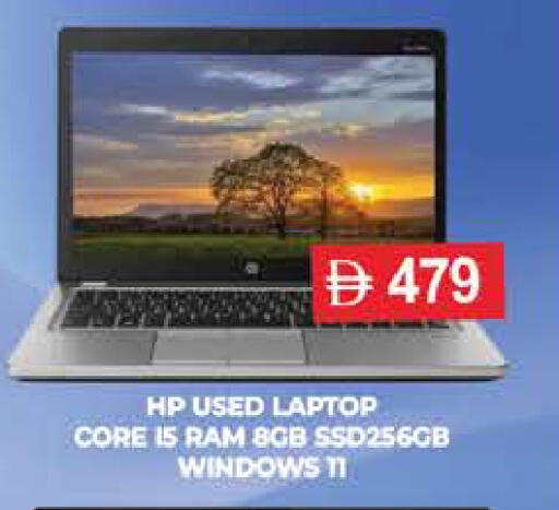 available at AL MADINA (Dubai) in UAE - Dubai
