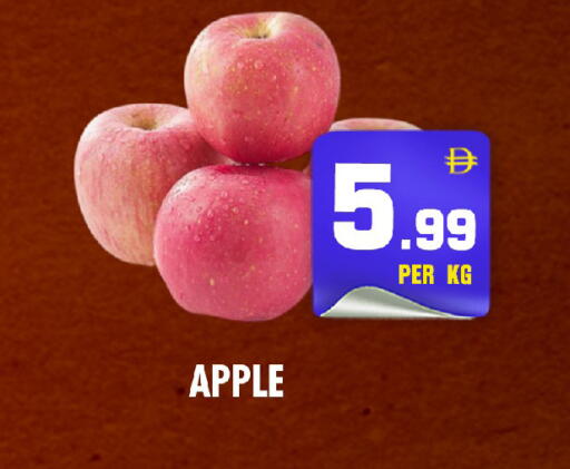 Apple available at NIGHT TO NIGHT DEPARTMENT STORE in UAE - Sharjah / Ajman