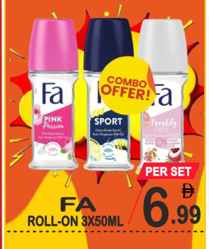 available at مركز الجمعة in الإمارات العربية المتحدة , الامارات - الشارقة / عجمان