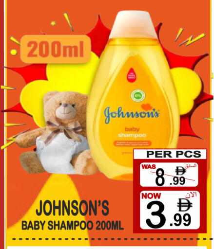 available at مركز الجمعة in الإمارات العربية المتحدة , الامارات - الشارقة / عجمان