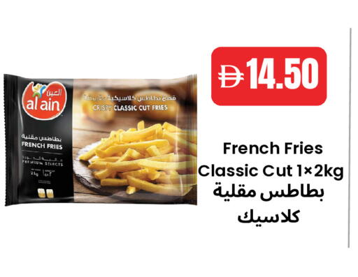 available at Best Coop Discounts Hypermarket in UAE - Dubai