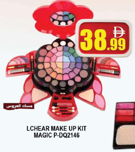 available at AL MADINA (Dubai) in UAE - Dubai