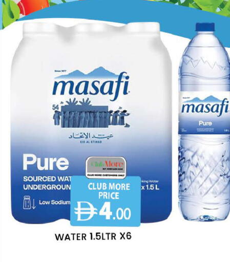 available at AL MADINA (Dubai) in UAE - Dubai