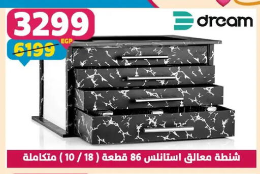 available at Shaheen Center in Egypt - Cairo