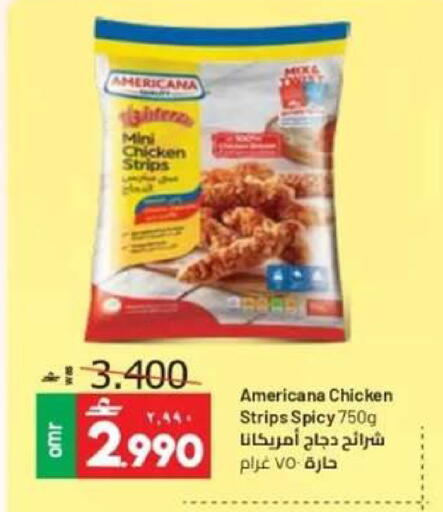 available at Muscat Golden Hypermarket in Oman - Sohar