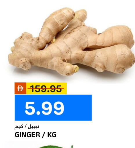Ginger available at AL NADI HYPERMARKET in UAE - Sharjah / Ajman