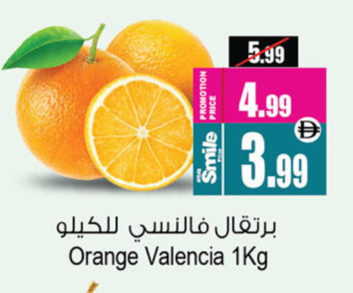 Orange available at أنصار جاليري in الإمارات العربية المتحدة , الامارات - دبي