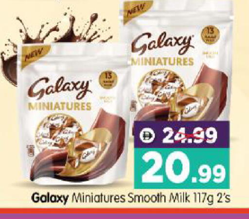 available at هايبر ماركت المدينة in الإمارات العربية المتحدة , الامارات - أبو ظبي