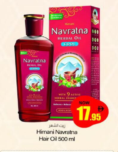 available at Meem Sajidha in UAE - Sharjah / Ajman