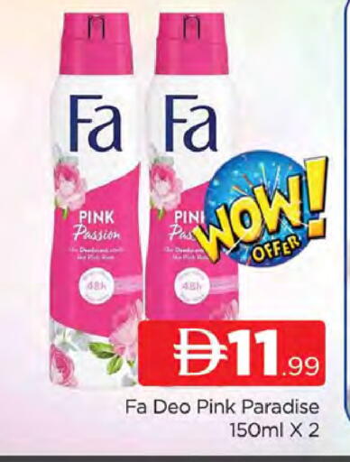available at AL MADINA (Dubai) in UAE - Dubai