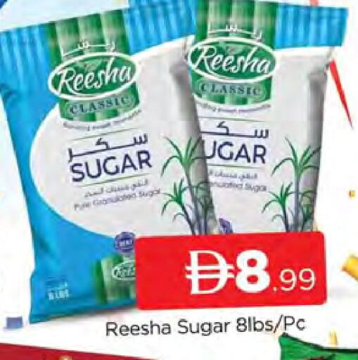 available at AL MADINA (Dubai) in UAE - Dubai