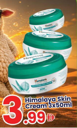 available at النهدة للهدايا in الإمارات العربية المتحدة , الامارات - الشارقة / عجمان