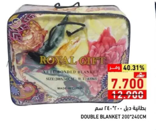 available at رامز in عُمان - مسقط‎