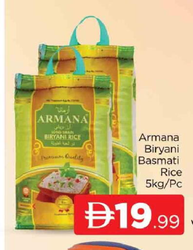 available at AL MADINA (Dubai) in UAE - Dubai