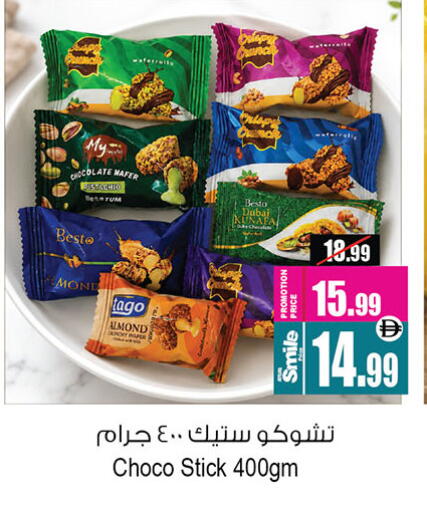 available at أنصار جاليري in الإمارات العربية المتحدة , الامارات - دبي
