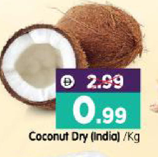 Coconut from India available at هايبر ماركت المدينة in الإمارات العربية المتحدة , الامارات - أبو ظبي