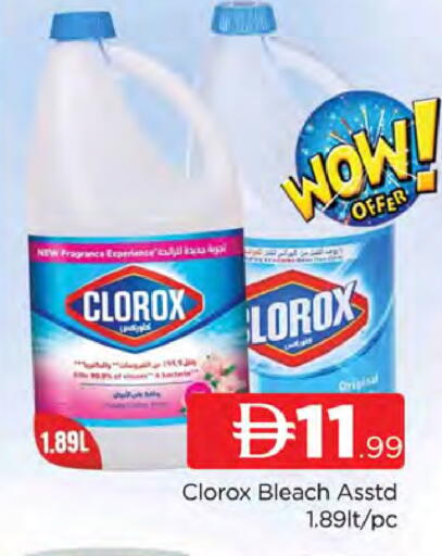 available at AL MADINA (Dubai) in UAE - Dubai