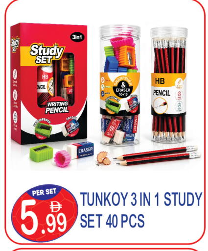 available at Dream Land in UAE - Dubai