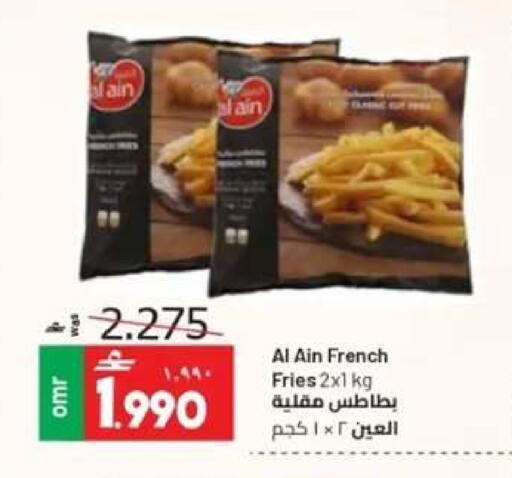 available at Muscat Golden Hypermarket in Oman - Sohar