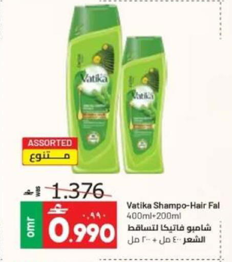 available at Muscat Golden Hypermarket in Oman - Sohar